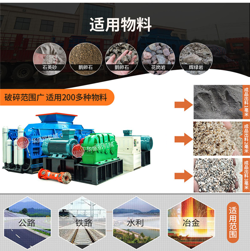 玄武巖對輥制砂機(jī)多少錢一臺？