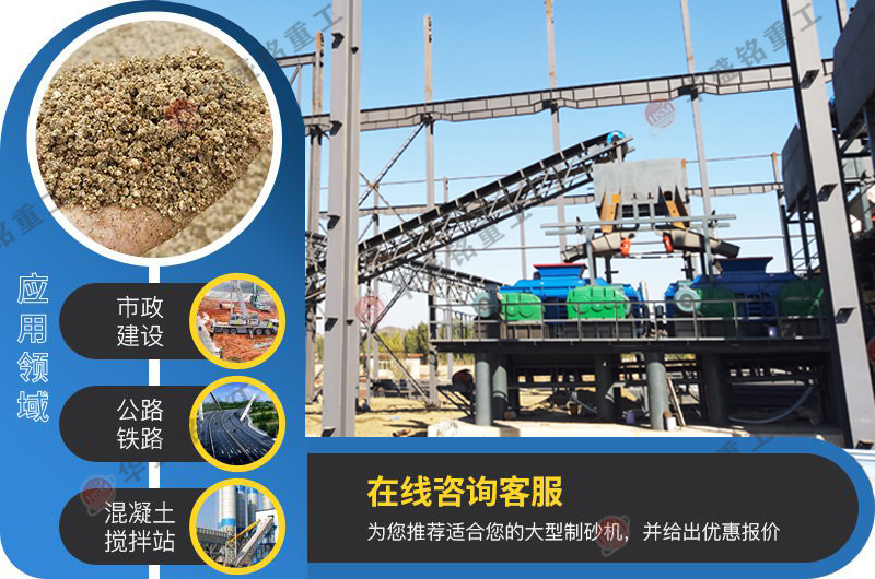 花崗巖制砂機需要多少錢？