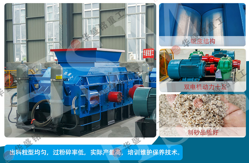 碳素破碎機(jī)價(jià)格貴不貴？哪家設(shè)備好？