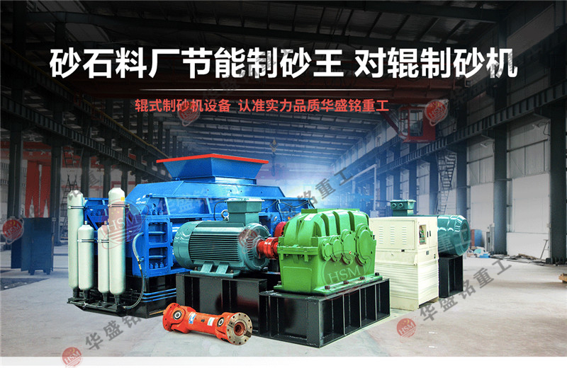 石油焦碳素破碎機(jī)設(shè)備一套多少錢？