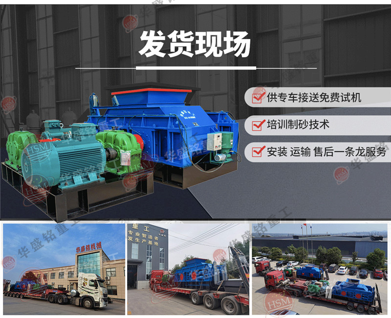 石油焦破碎機(jī)一臺(tái)大概多少錢？石油焦破碎機(jī)廠家哪家好？
