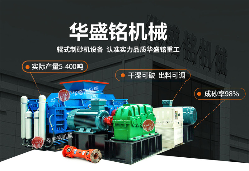 石油焦碳素破碎機價格，石油焦碳素破碎機哪個廠家設(shè)備好？